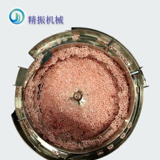 內衣扣自動(dòng)送料振動(dòng)盤(pán)