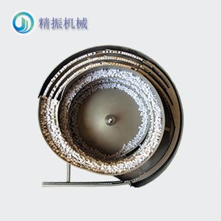塑料件震動(dòng)盤(pán)