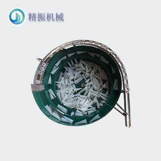 膠嘴震動(dòng)盤(pán)