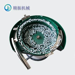 螺母震動(dòng)盤(pán)