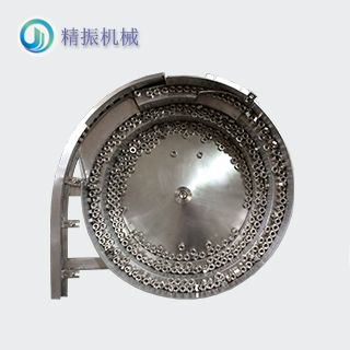 螺母震動(dòng)盤(pán)