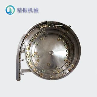螺母震動(dòng)盤(pán)