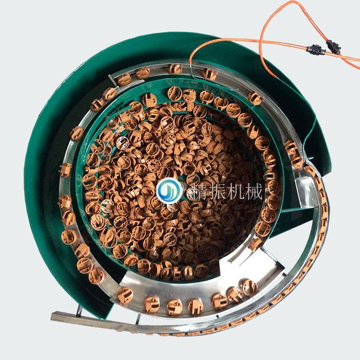 膠件塑料件振動(dòng)盤(pán)精振自動(dòng)送料機