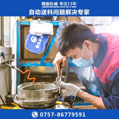 管振動(dòng)盤(pán)自動(dòng)送料