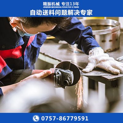 電位器下插線(xiàn)片振動(dòng)盤(pán)