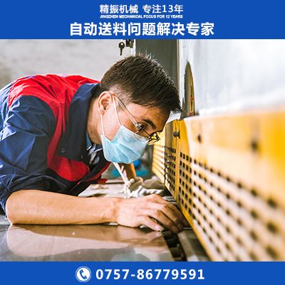 藥瓶振動(dòng)盤(pán)