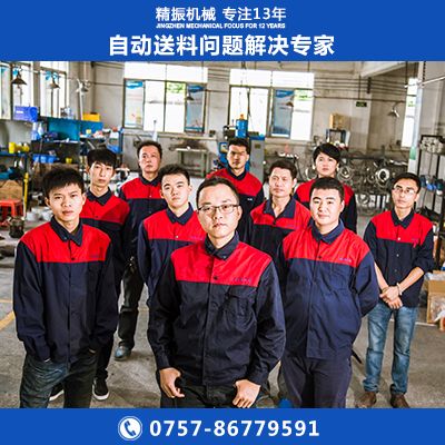 鐵圈振動(dòng)盤(pán)自動(dòng)送料