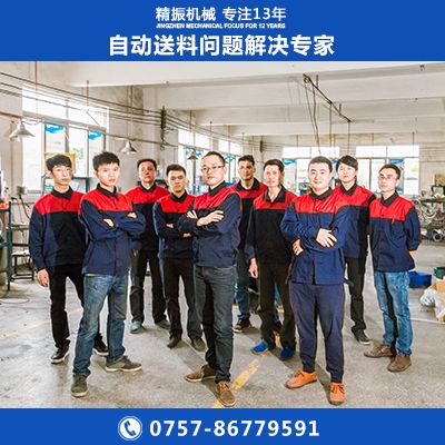 鐵件振動(dòng)盤(pán)自動(dòng)送料機