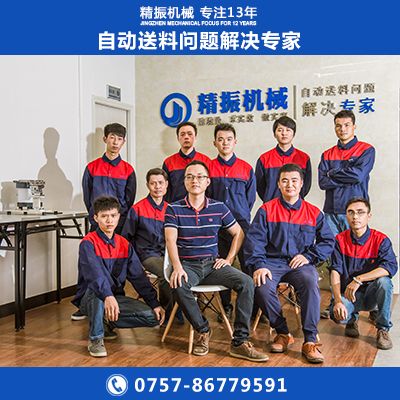 驅風(fēng)油瓶蓋震動(dòng)盤(pán)