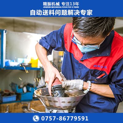 口紅管振動(dòng)盤(pán)