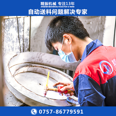溫控器行業(yè)膠座振動(dòng)盤(pán)