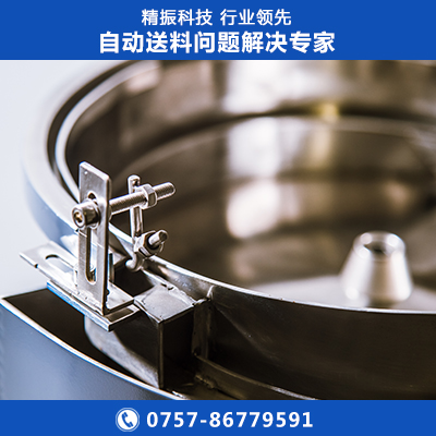 中彎震動(dòng)盤(pán)